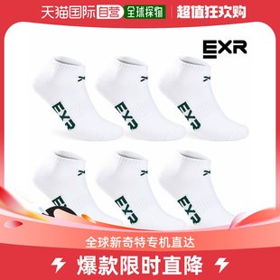 韩国直邮EXR 男士 前片 彩色商标 轻便鞋 6P_白色