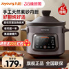 九阳电炖锅煲汤锅，家用紫砂电砂锅煲汤陶瓷，炖汤全自动大容量沸炖锅