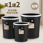 塑料垃圾桶脚踏分类家用厨房18升大容量大号客厅静音筒20L