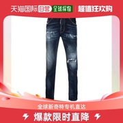 香港直邮Dsquared2D二次方男士牛仔裤蓝色破洞复古简约时尚休闲