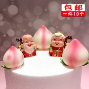 寿星公婆蛋糕装饰寿公寿婆寿桃蛋糕装饰摆件老人寿字祝寿生日插件
