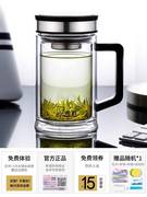 双层玻璃杯商务水晶透明茶杯水杯过滤耐热密封办公杯杯子7006