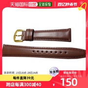 日本直邮Seiko精工手表表带牛皮17mm棕色×金色扣针日本