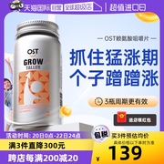 自营OST美国进口乐力钙赖氨酸生长素儿童青少年成长钙片60粒
