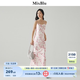 mixblu粉红法式碎花吊带连衣裙，2024夏季优雅甜美收腰显瘦长裙