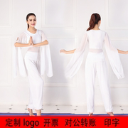 定制加logo瑜伽服套装女仙，舞韵舞蹈服白色，雪纺飘逸演出服网纱表演