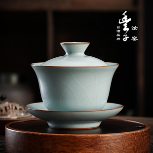 台湾丰子汝窑香韵盖碗天青，收藏级开片陶瓷大号，三才茶杯泡茶碗