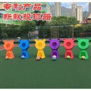 塑料墙壁投球器儿童传统怀旧玩具幼儿园用品投掷篮球投篮器投粑器