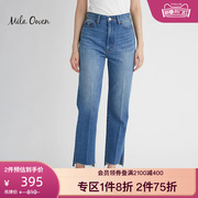 milaowen夏季日系休闲高腰直筒长裤，段差设计感毛边牛仔裤女士