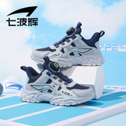七波辉男童鞋子2024春夏季儿童运动鞋透气单网鞋中大童跑步鞋