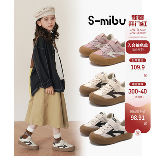 小米步女童板鞋2023秋冬童鞋，儿童冬款二棉鞋男童加绒运动鞋子