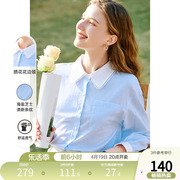 betu百图法式复古蓝色条纹，衬衫女设计感小众衬衣2024年春季