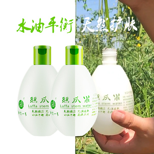 3瓶装巨型一号丝瓜，水原液320ml保湿控油柔肤精华爽肤水送