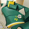 沙发垫夏季冰丝凉席坐垫防滑夏天款凉垫贵妃沙发凉席垫冰垫绿色