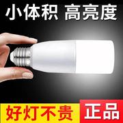超亮led灯泡e14螺口玉米灯，柱形led节能灯泡，筒灯光源家用照明led灯