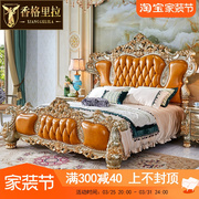 欧式实木床 全实木1.8米双人床主卧大床美式奢华真皮公主1.5婚床