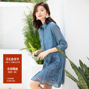 新中式大码长款衬衫裙，2024春装装女士宽松七分袖高端刺绣连衣裙