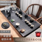 天然乌金石茶盘茶具套装，自动电器烧水一体，电磁炉石材茶台家用茶海
