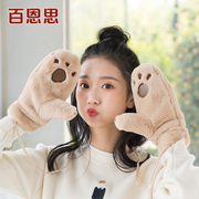 女士手套冬季冬天挂脖毛绒加绒加厚保暖可爱韩版熊爪户外防风学生