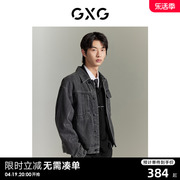 gxg男装商场同款莱赛尔，牛仔夹克外套，2023年秋季gex1e814803