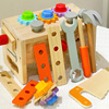 儿童仿真修理工具箱玩具拧螺丝钉动手组装螺母早教益智力3岁5男孩