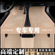 全大包围汽车脚垫专用于吉利博越博瑞自由舰金刚熊猫全球鹰gc7gx7