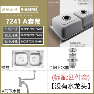 74x4276x4175x42sus304不锈钢水槽，双槽厨房洗菜盆拉丝，洗碗