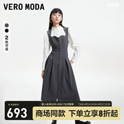 Vero Moda连衣裙2024春夏休闲舒适长袖两件套衬衫长裙女