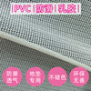 地垫PVC防滑乳胶垫通用防滑网垫布艺坐垫止滑垫硅藻泥防滑网格垫