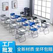 培训椅带折叠桌写字板桌椅子一体式开会学生，加大记者会议椅带折
