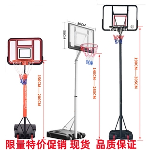 篮球架儿童室内家用可升降青少年成人篮球架可移动户外篮球投篮框