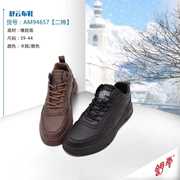 老北京布鞋时尚款男士，冬季二棉保暖防滑防水2020一脚蹬年轻