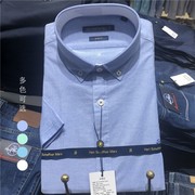 雅戈尔旗下HSM男棉弹纯色修身水洗短袖衬衫12620I/Q/G/BKY