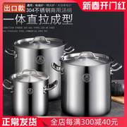 加厚304不锈钢复底汤桶熬煲汤桶商用大容量，汤锅电磁炉煮茶桶
