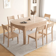 白蜡餐桌实木餐桌椅组合简约折叠两用北欧伸缩家用圆桌饭桌小户型
