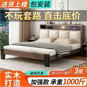 实木床现代简约床1.5米家用双人床主卧1.8米简约1.2米单人床