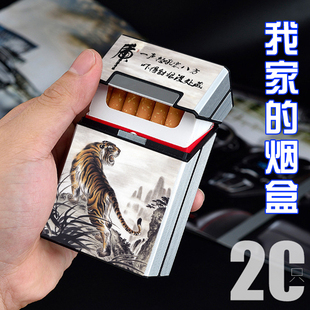 整包装铝合金磁扣个性香菸盒创意烟盒男士超薄20支装防潮防压金属