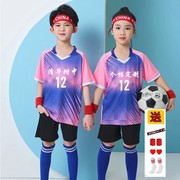 儿童足球服套装男童装女幼儿中小大小童训练队服小学生足球衣夏