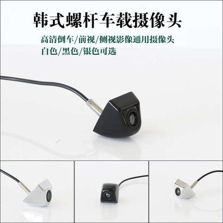 后视镜可视倒车影像