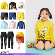 BARREL韩国进口B.Duck儿童可爱卡通速干薄款防晒水母衣分体泳衣女