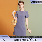 海青蓝气质简约连衣裙，夏季圆领短袖刺绣直筒裙子
