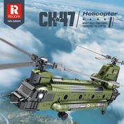 臻砖军事CH-47支奴干运输直升机大型飞机拼装模型积木玩具模型