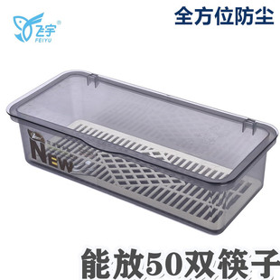厨房筷子盒家用防尘筷笼架筒快子叉勺子塑料沥水汤勺餐具收纳盒