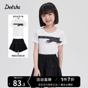 笛莎童装女童短袖T恤套装2023夏季儿童韩版小女孩裙裤两件套