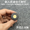 220V12V24V超薄迷你led小射灯1W3W开孔2.5cm嵌入式酒柜展柜牛眼灯