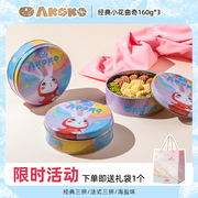 akoko小花曲奇进口动物黄油，手工饼干礼盒，网红休闲零食160g*3