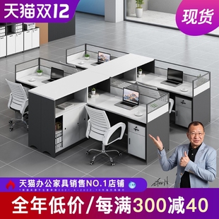 职员办公桌椅组合246人位简约现代屏风，财务桌隔断卡座办公家具