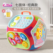 Baoli宝丽七面体游戏桌婴儿童玩具男女孩手拍鼓0-1岁3宝宝益智玩