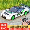 专业rc遥控车ae86四驱高速漂移赛车充电汽车儿童，男孩gtr跑车模型