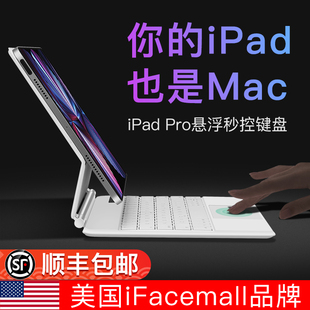 ifacemall苹果ipad妙控键盘2022平板电脑适用智能，mini6保护套一体pro磁吸悬浮air45蓝牙10代11寸秒触控12.9